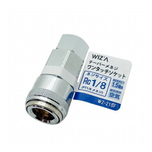 WIZ'A A[NY e[p[lW^b`\Pbg Rc1/8 WZ-21SF