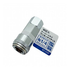 WIZ'A A[NY e[p[lW^b`\Pbg Rc1/4 WZ-22SF