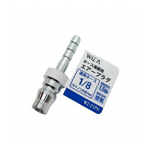 WIZ'A A[NY z[XڑpGA[vO 1/8 WZ-21PH