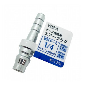 WIZ'A A[NY z[XڑpGA[vO 1/4 WZ-22PH