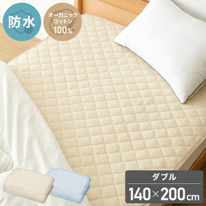 �h���p�b�h �~���p�b�h �_�u�� 140×200cm ��100% �I�[�K�j�b�N�R�b�g�� ���˂���V�[�c �Ԃ���� �q�� ���˂���΍� ����� �p�C�� �􂦂� ���p ��l �y�b�g �h���V�[�c �h���J�o�[(����s��)