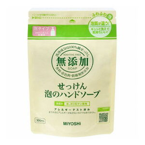 無添加泡のハンドソープの人気商品 通販 価格比較 価格 Com 無添加泡のハンドソープの人気商品 通販 価格比較 価格 Com