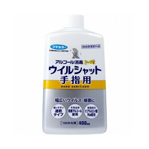 t}L[ AR[Ńv~A ECVbgwp p 400mL