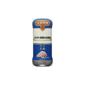 【まとめ買い】 S&B エスビー ミル付き岩塩 40g x5個セット 食品 業務用 大量 まとめ セット セット売り(代引不可)【送料無料】