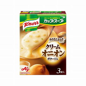 【まとめ買い】 味の素 クノール カップスープ クリームオニオン 53g x10個セット 食品 業務用 大量 まとめ セット セット売り(代引不可)【送料無料】