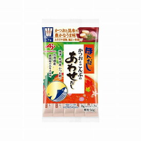 【まとめ買い】 味の素 ほんだし あわせだし スティック 8gX7本 x20個セット 食品 業務用 大量 まとめ セット セット売り(代引不可)【送料無料】