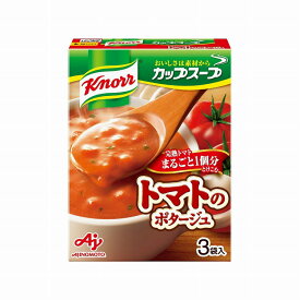 【まとめ買い】 クノール 完熟をトマト1個セット使った ポタージュ 51.6g x10個セット 食品 業務用 大量 まとめ セット(代引不可)【送料無料】