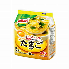 【まとめ買い】 味の素 クノール ふんわりたまごスープ 5食 袋 34g x10個セット 食品 業務用 大量 まとめ セット セット売り(代引不可)【送料無料】