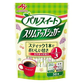 【まとめ買い】 味の素 スリムアップシュガー スティック 50本 x10個セット 食品 業務用 大量 まとめ セット セット売り(代引不可)【送料無料】