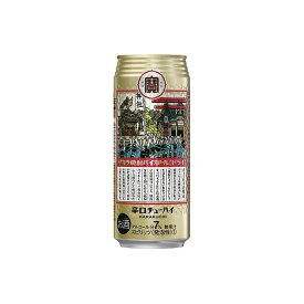 【まとめ買い】 宝酒造(株) 宝酒造 焼酎ハイボール ドライ 缶 500ml x24個セット まとめ セット まとめ売り お酒 アルコール(代引不可)【送料無料】