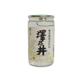 【まとめ買い】 小澤酒造(株) 清酒 澤乃井 奥多摩湧水仕込 カップ 180ml x3個セット まとめ セット まとめ売り お酒 アルコール(代引不可)