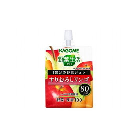 【まとめ買い】 カゴメ 野菜生活ジュレ すりおろしリンゴ 180g x30個セット 食品 セット セット販売 まとめ(代引不可)【送料無料】