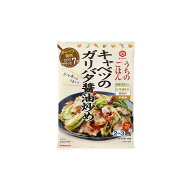 【まとめ買い】 キッコーマン キャベツのガリバタ醤油炒め 37gx2袋 x10個セット 食品 まとめ セット セッ…