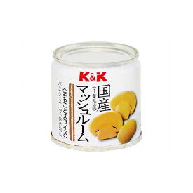 【まとめ買い】 K&K 国産マッシュルームまるごとスライス SS2号缶 x6個セット 食品 まとめ セット セット買い 業務用(代引不可)