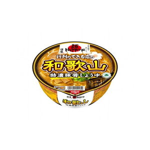 【まとめ買い】 日清 麺ニッポン 和歌山特濃豚骨しょうゆ カップ 124g x12個セット 食品 まとめ セット セット買い 業務用(代引不可)【送料無料】