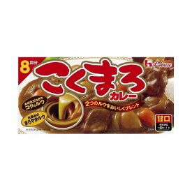 【まとめ買い】ハウス こくまろカレー 甘口 140g x10個セット まとめ セット セット買い 業務用(代引不可)【送料無料】