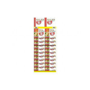 【まとめ買い】ヒガシマル うどんスープ 袋 カレンダー 8gx3袋 x20個セット まとめ セット セット買い 業務用(代引不可)【送料無料】