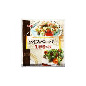 【まとめ買い】 ユウキ ライスペーパー 120g x20個セット まとめ セット まとめ販売 セット販売 業務用(代引不可)【送料無料】