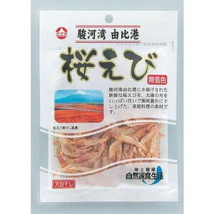 【10個セット】 小倉食品 駿河湾産 桜えび 素干し 7g x10 まとめ買い まとめ売り お徳用 大容量 セット販売(代引不可)【送料無料】