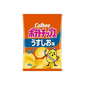 【12個セット】 カルビー ポテトチップス うすしお味 60g x12 セット まとめ売り セット販売 お徳用 おまとめ品(代引不可)