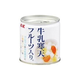 【12個セット】 K&K 牛乳寒天フルーツ入り 195g x12 セット まとめ売り セット販売 お徳用 おまとめ品(代引不可)【送料無料】