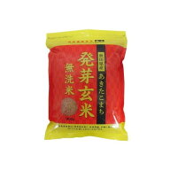 【5個セット】 大潟村秋田県産あきた小町発芽玄米鉄分 900g x5 セット まとめ売り セット販売 お徳用 お…