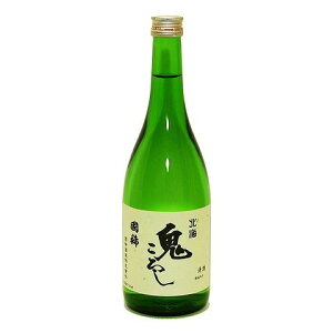 国稀酒造 国稀 北海 鬼ころし 720ml 日本酒 清酒 酒 Sake 北海道(代引不可)