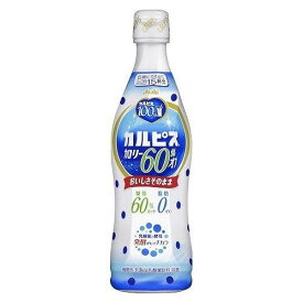 【12個セット】 カルピス 糖質60%オフ コンク ペット 470ml x12コ(代引不可)【送料無料】