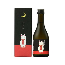 玉乃光酒造 単式30゜ 玉乃光 まねきつね 箱入 300ml 焼酎 酒 Sake 京都(代引不可)【送料無料】
