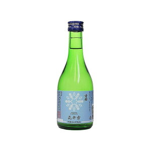 黒澤酒造 清酒 雪國 本醸造 生貯蔵酒 「花弁雪」 300ml 日本酒 清酒 酒 Sake 長野(代引不可)
