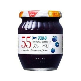 【6個セット】 アヲハタ 55 ブルーベリー 250g x6 まとめ売り セット販売 お徳用 おまとめ品(代引不可)【送料無料】