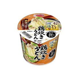 【12個セット】 エースコック だしの旨み減塩鶏炊きうどん カップ 45g x12 まとめ売り セット販売 お徳用 おまとめ品(代引不可)