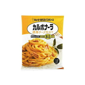 【6個セット】 キューピー あえるパスタ カルボナーラ濃厚 70gX2 x6 まとめ売り セット販売 お徳用 おまとめ品(代引不可)