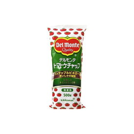 【20個セット】 デルモンテ トマトケチャップ チューブ 500g x20 まとめ売り セット販売 お徳用 おまとめ品(代引不可)【送料無料】