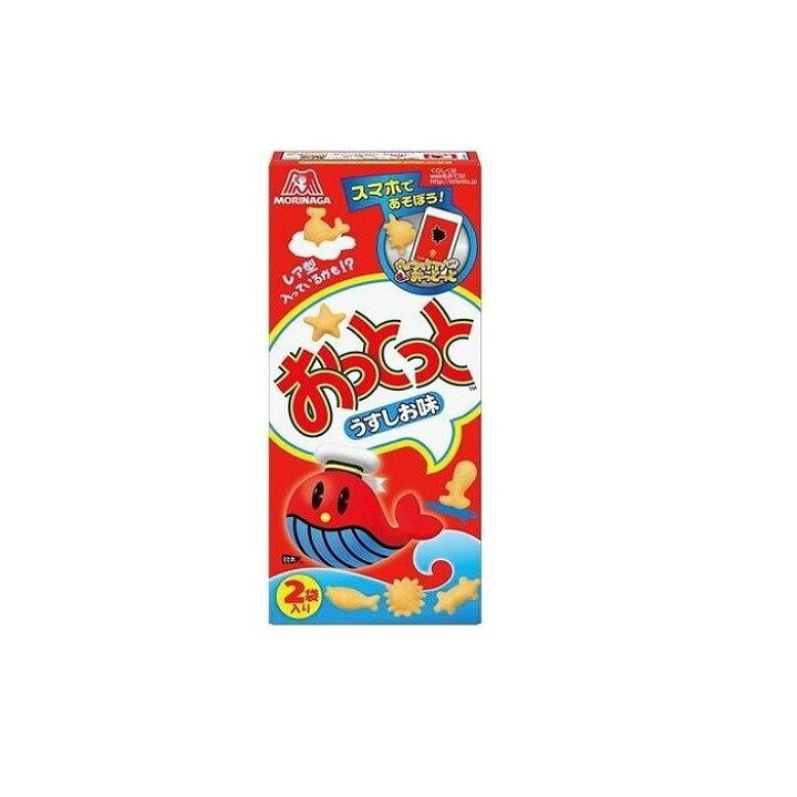 楽天市場】【10個セット】 森永製菓 おっとっと うすしお味 52g x10 
