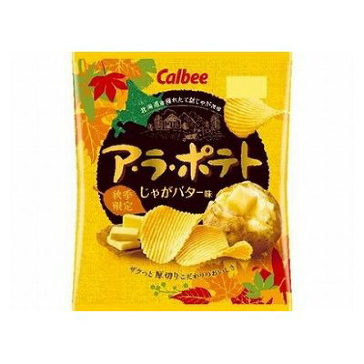 楽天市場】【12個セット】 カルビー アラポテト じゃがバター味 67g 