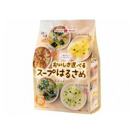 【8個セット】 ひかり味噌 おいしさ選べるスープはるさめ 10食 x8(代引不可)【送料無料】