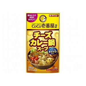 y10Zbgz _CV[ CoCoԉ `[YJ[X[v 750g x10(s)yz