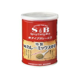 【4個セット】 S&B エスビー 赤缶 カレーミックス 200g x4 カレー カレー粉 スパイス カレースパイス(代引不可)【送料無料】