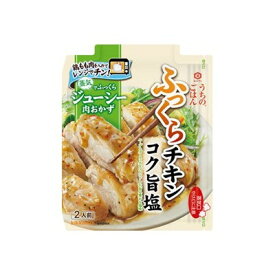 キッコーマン肉おかずコク旨ふっくらチキン 62g x10 10個セット(代引不可)【送料無料】