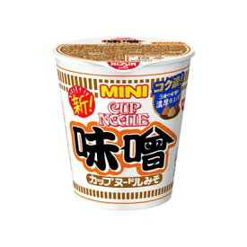 日清食品 カップヌードル 味噌 ミニ カップ 41g x15 15個セット(代引不可)【送料無料】