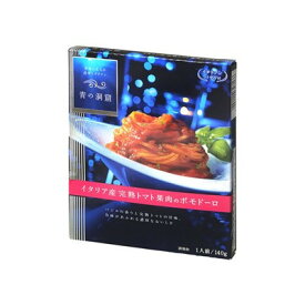 日清 青の洞窟 ポモドーロ 140g x10 10個セット(代引不可)【送料無料】