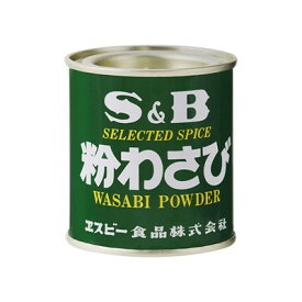 S&B エスビー 粉わさび 35g x10 10個セット(代引不可)【送料無料】