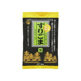 九鬼 二度焙煎すりごま 黒 85g x10 10個セット(代引不可)【送料無料】