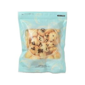 【12個セット】 まるせん米菓 サクッと とろ餅 塩味 120g x12(代引不可)【送料無料】