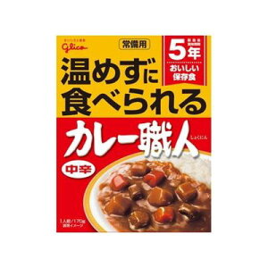 【10個セット】 グリコ 常備用 カレー職人 中辛 170g x10(代引不可)