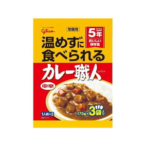 【10個セット】 グリコ 常備用 カレー職人中辛3食パック 170gx3 x10(代引不可)【送料無料】