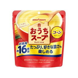 【12個セット】 ポッカサッポロ おうちスープ コーン 袋 192g x12(代引不可)【送料無料】