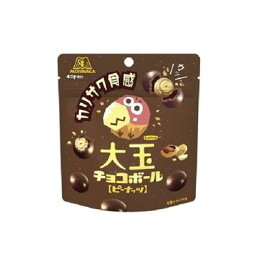 【10個セット】 森永製菓 大玉チョコボール ピーナッツ 46g x10(代引不可)【送料無料】