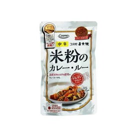 【50個セット】 コスモ 米粉のカレールー グルテンフリー 110g x50(代引不可)【送料無料】